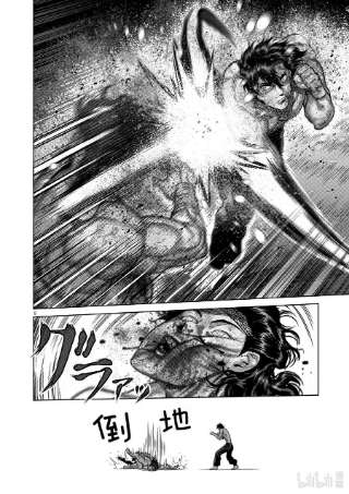 拳愿奥米迦20 主秀