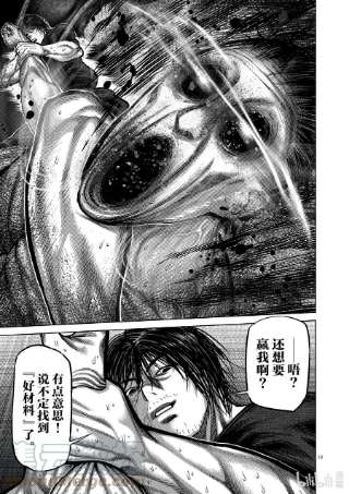 拳愿奥米迦21 A级的男人
