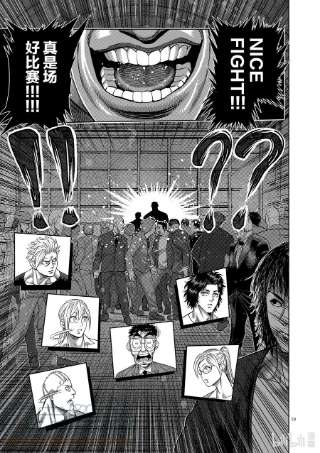 拳愿奥米迦22 伪身