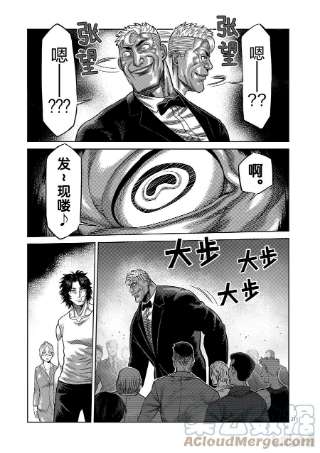 拳愿奥米迦22 伪身