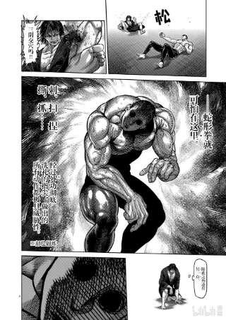 拳愿奥米迦22 伪身