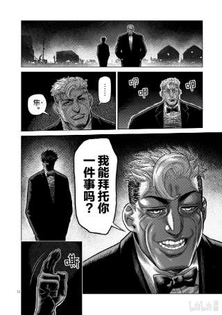 拳愿奥米迦23 辛苦了