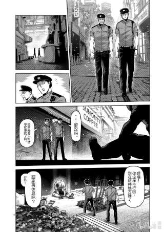 拳愿奥米迦23 辛苦了