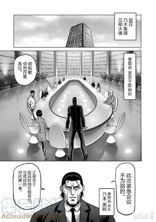 拳愿奥米迦24 是谁