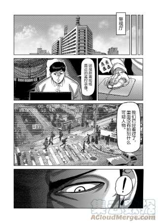 拳愿奥米迦24 是谁
