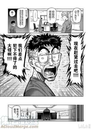 拳愿奥米迦24 是谁
