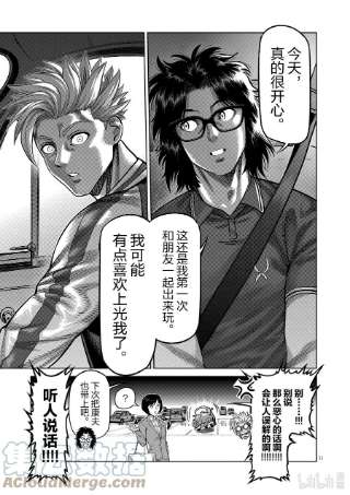 拳愿奥米迦25 然后成为朋友