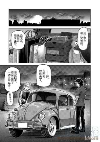 拳愿奥米迦25 然后成为朋友