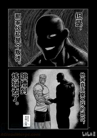 拳愿奥米迦26 AG