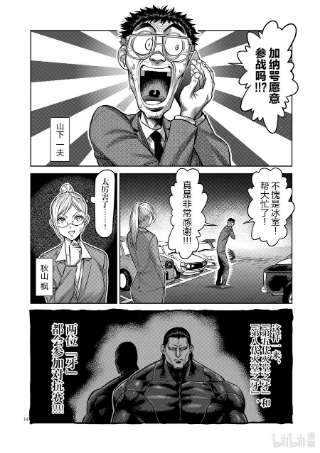 拳愿奥米迦26 AG