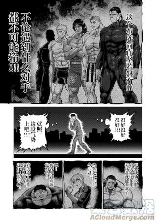 拳愿奥米迦26 AG