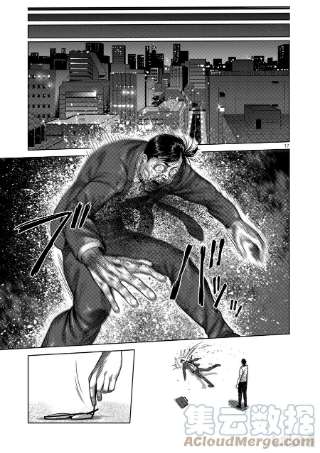 拳愿奥米迦26 AG