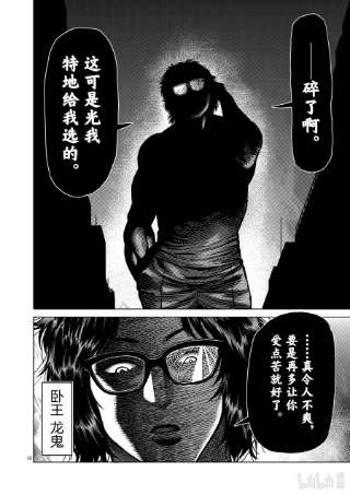 拳愿奥米迦26 AG