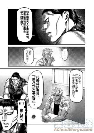 拳愿奥米迦26 AG