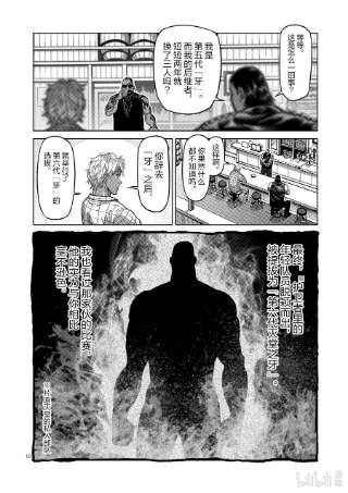 拳愿奥米迦26 AG