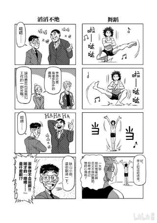 拳愿奥米迦27 毕业测试