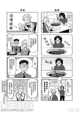 拳愿奥米迦27 毕业测试