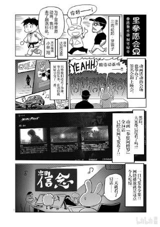 拳愿奥米迦27 毕业测试