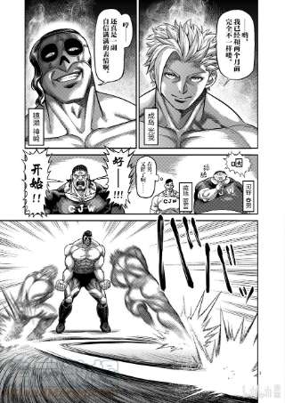 拳愿奥米迦27 毕业测试