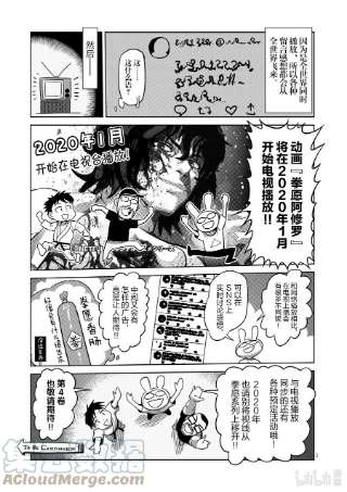 拳愿奥米迦27 毕业测试