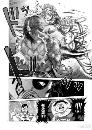 拳愿奥米迦27 毕业测试