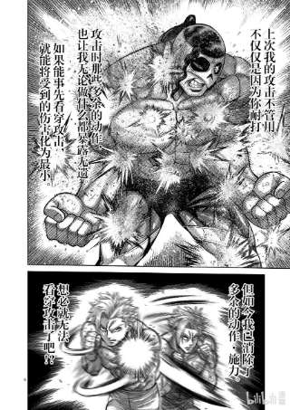 拳愿奥米迦27 毕业测试