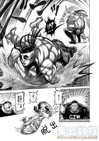 拳愿奥米迦27 毕业测试