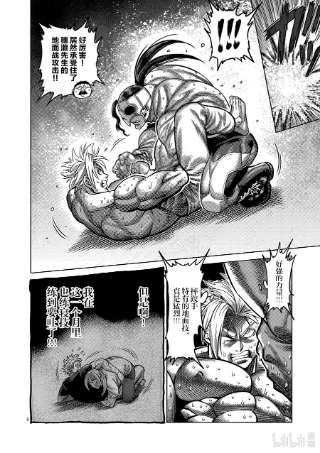 拳愿奥米迦27 毕业测试