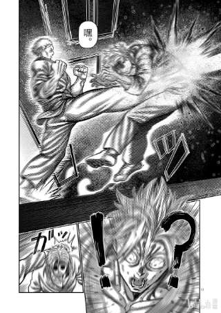 拳愿奥米迦28 全接触空手道