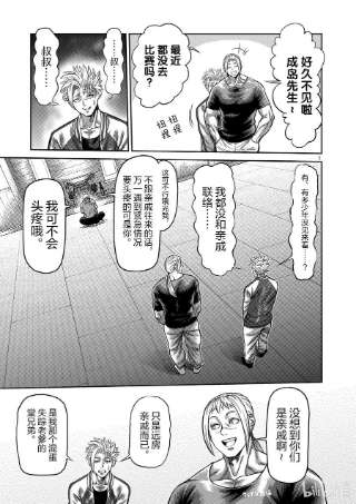 拳愿奥米迦28 全接触空手道