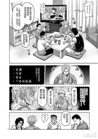 拳愿奥米迦30 不断摸索