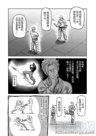 拳愿奥米迦30 不断摸索