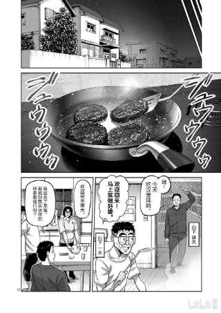 拳愿奥米迦30 不断摸索