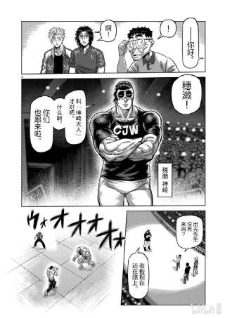 拳愿奥米迦31 炼狱代表