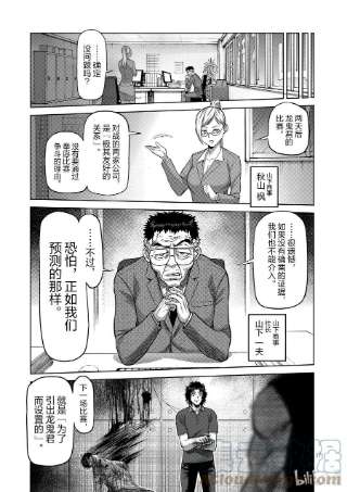 拳愿奥米迦33 还剩2天
