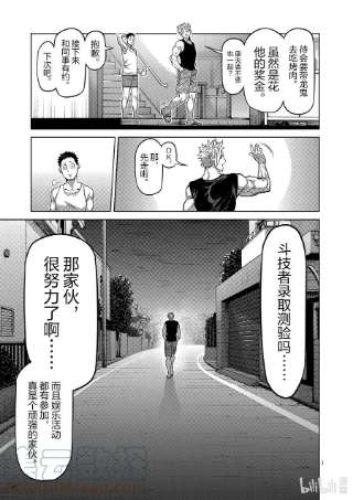 拳愿奥米迦33 还剩2天