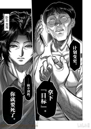 拳愿奥米迦33 还剩2天