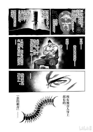 拳愿奥米迦33 还剩2天