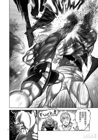 拳愿奥米迦35 解放