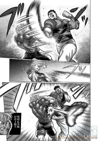 拳愿奥米迦35 解放