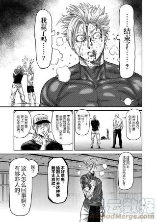 拳愿奥米迦36 吊车尾