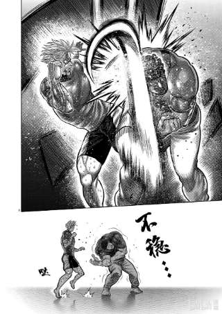 拳愿奥米迦36 吊车尾