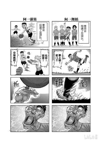 拳愿奥米迦38 卧王流