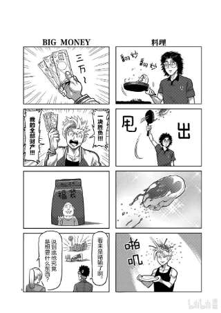 拳愿奥米迦38 卧王流