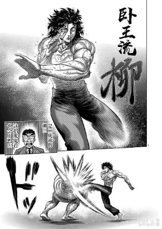 拳愿奥米迦39 胜负已分
