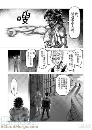 拳愿奥米迦40 不正常