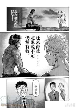 拳愿奥米迦40 不正常