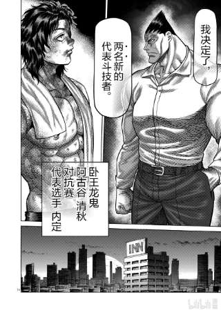 拳愿奥米迦40 不正常