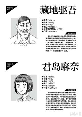 拳愿奥米迦40 不正常