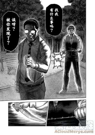 拳愿奥米迦40 不正常